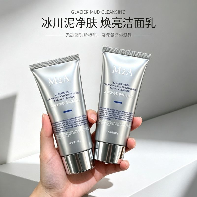 M2A Glacier Mud Cleanser Rejuvenating Facial Cleanser Universal Deep Cleansing Moisturizing 8.27