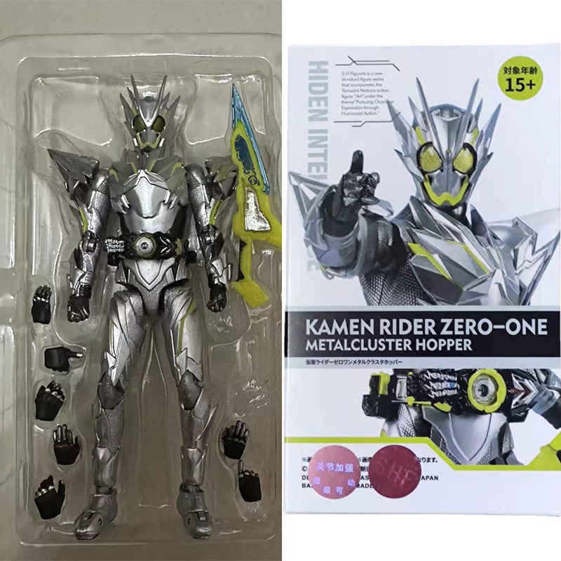 Kamen Rider Zero-One 01 Zero One Metal Atomic Cluster Locust Movable Model