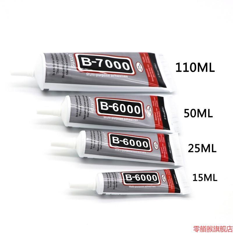 เครื่องประดับกาวพิเศษ-B6000-B7000 กาวเครื่องประดับ กาวเจาะมือ หลอดเข็ม กาวแห้งช้า