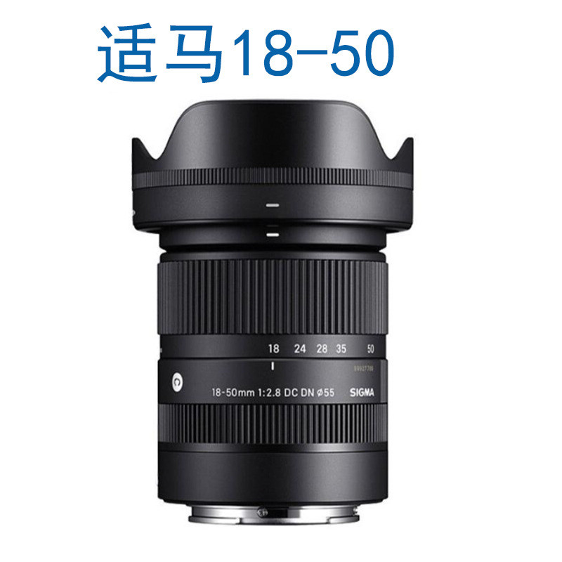 พร้อมส่ง Shima 18-50 เหมาะสําหรับเลนส์กล้อง Mirrorless RF Mount X Mount Store Warranty หนึ่งปี