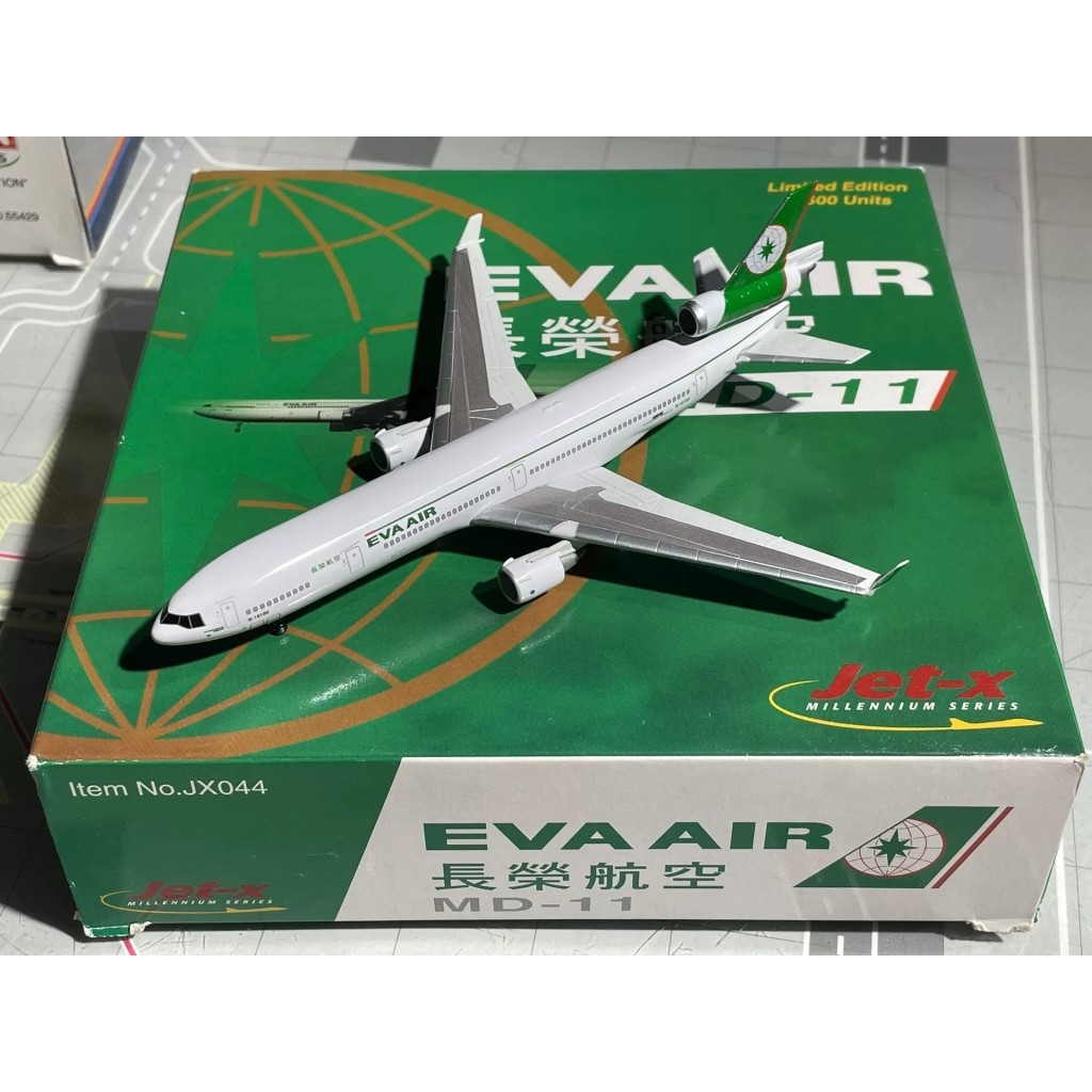 DragonWings Jet-X 1: 400 EVA Airlines MD-11 B-16103 Express Delivery SF ในการจัดส่งแนะนําคุณในราคารั