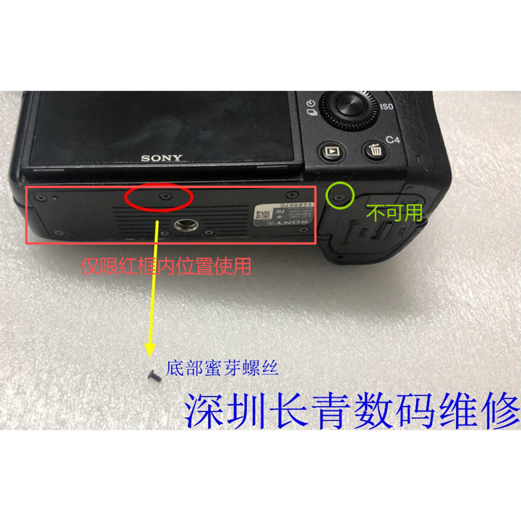 เหมาะสําหรับ Sony A7R A7S2 A7M2 7AR2 A7M3 A7R3 A7R4 A7S3 ด้านล่างสกรูสากล