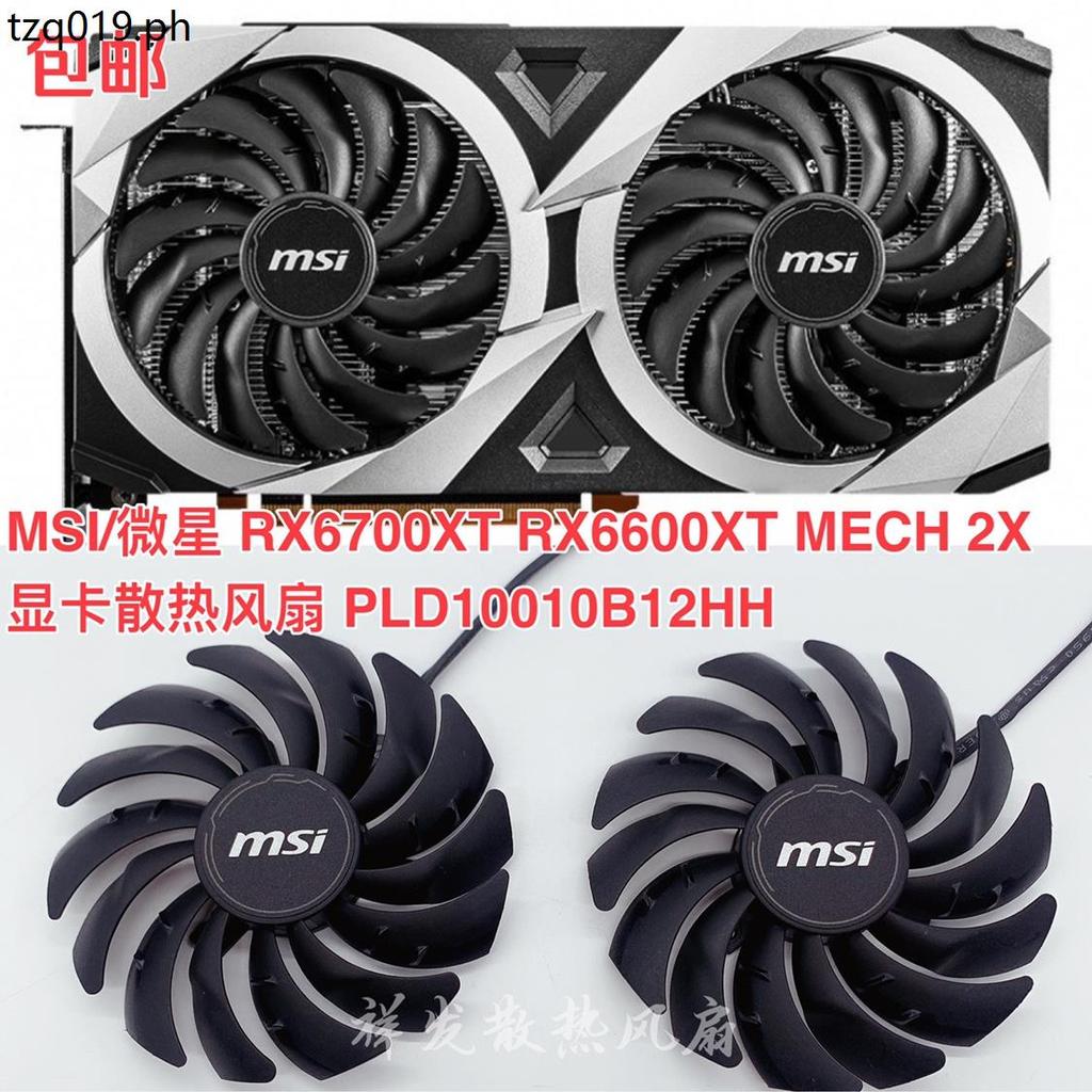 MSI/MSI RX6700XT RX6600XT MECH 2X กราฟิกการ์ดพัดลมระบายความร้อน PLD10010B12HH