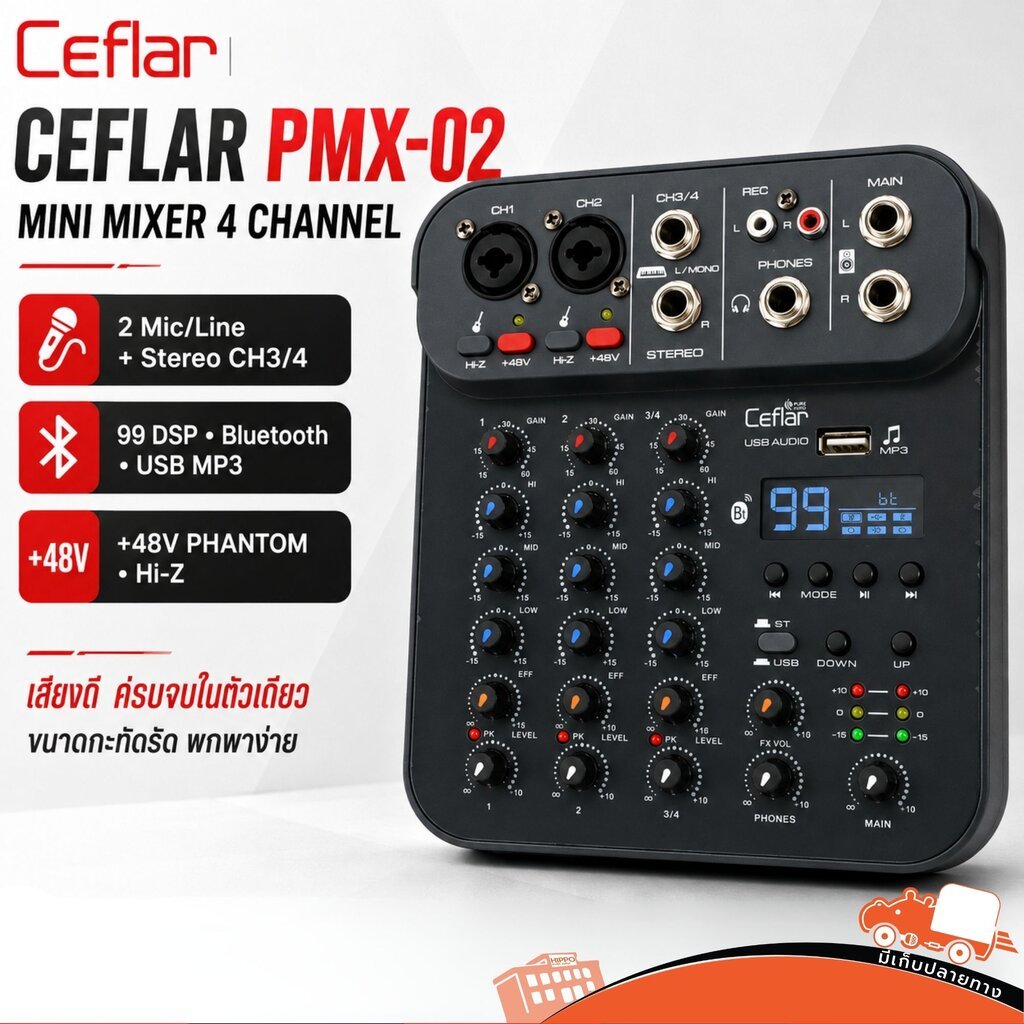 CEFLAR PMX 02 มิกเซอร์ 4 Channel Mono Phantom 48V EQ 4 แบนด์ เอฟเฟกต์ 99โปรเเกรม Mixer Audio Mixer H