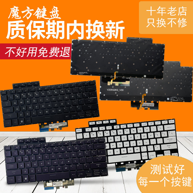 เหมาะสําหรับ Asus Asus Zephyrus Phantom 14 Player Country G14 คีย์บอร์ด GA402/R/R/RJ/RK/RU/X/XXXXV