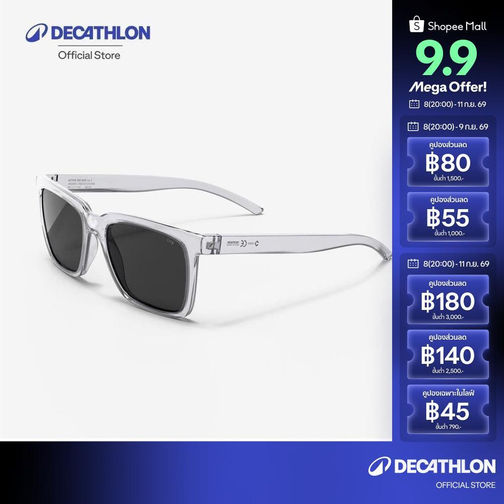 Decathlon Category 3 Active 500 Sqr Rectangular Sunglasses แว่นกันแดดทรงสี่เหลี่ยม ประเภท 3 รุ่น Active 500 Sqr - Grey