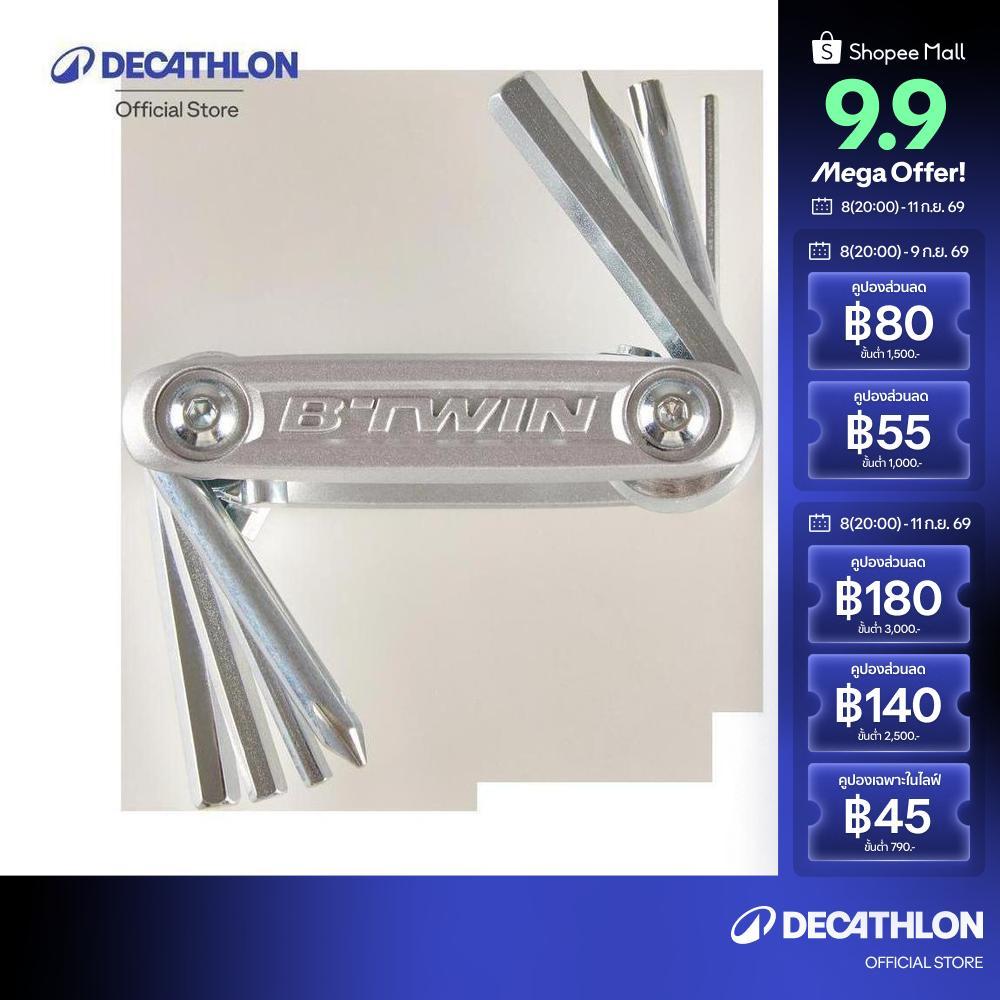 Decathlon 500 Aluminium Bike Multitool ชุดเครื่องมืออะลูมิเนียมซ่อมบำรุงจักรยาน รุ่น 500