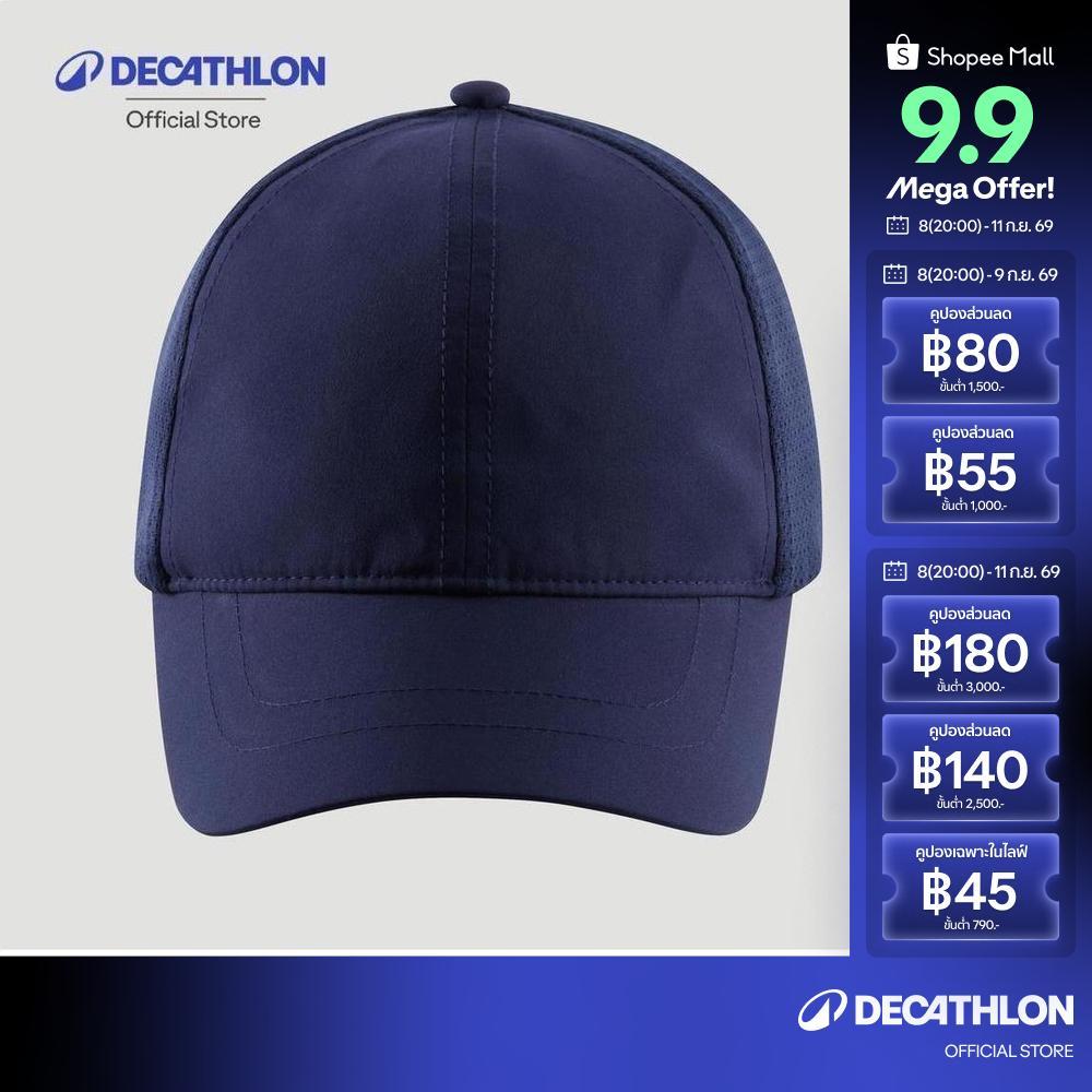 Decathlon Tennis Cap TC 100 Size 54 หมวกเทนนิส รุ่น TC 100 ขนาด 54 ซม. - Navy