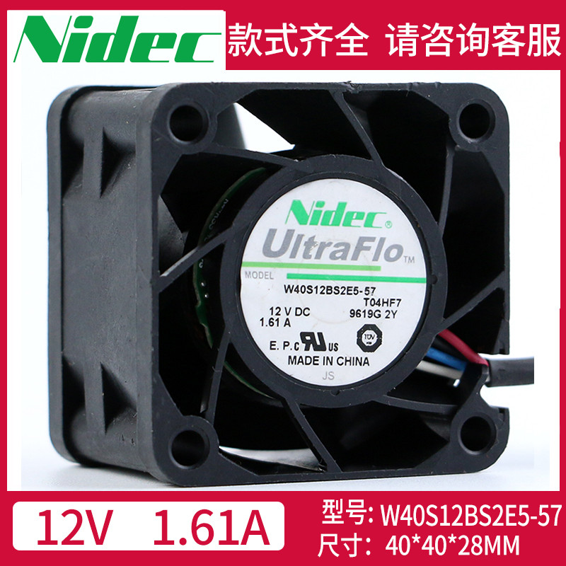 ต้นฉบับ NIDEC W40S12BS2E5-57 4 ซม. 12V 1.61 A 4028 แหล่งจ่ายไฟแร่พัดลมปริมาณอากาศสูง