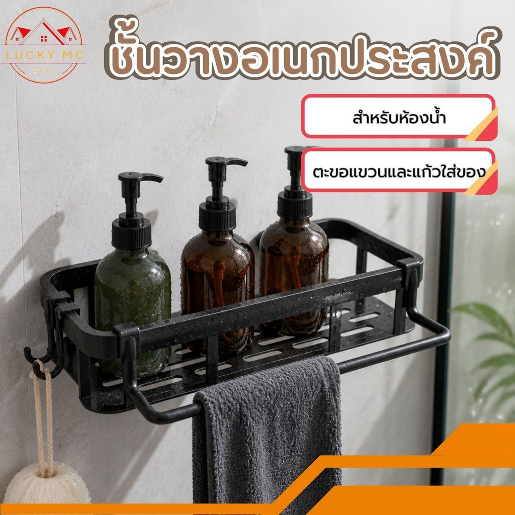 ชั้นวางของในครัวติดผนัง วางของได้อเนกประสงค์ ผลิตรจากวัสดุ ABS พร้อมส่ง