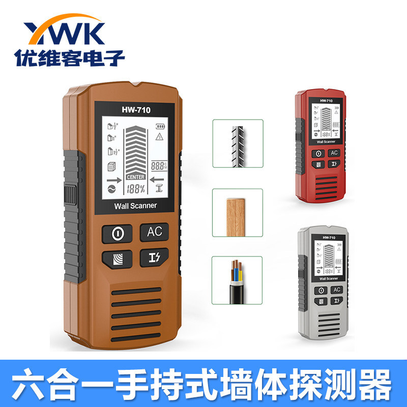[Taohao Goods] HW-710 6-in-1 Handheld Wall Detector พร้อมไฟฟ้า AC Wire Detection Nail Finder เครื่อง