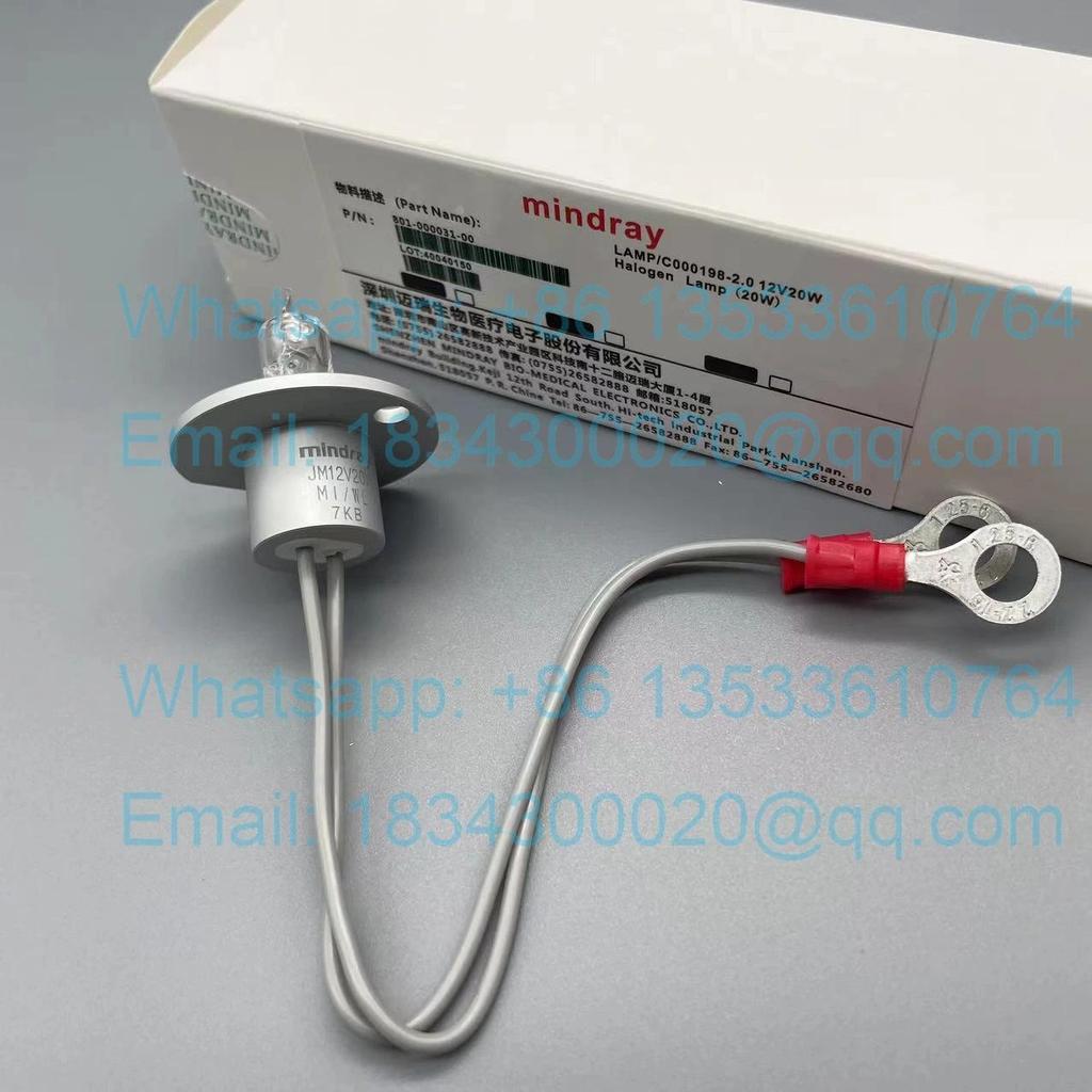 【QJ】Mindray BS-120 BS-130 BS-180 BS-190 BS-200 BS-220 BS-230 BS-240 BS330E BS350E หลอดฮาโลเจน