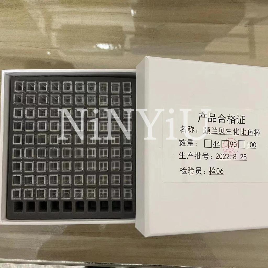 【QJ】90ชิ้น bioelab rereaction cuvette สำหรับ bioelab ES200 AS160 bioelab ES480 ES380วิเคราะห์ bioela