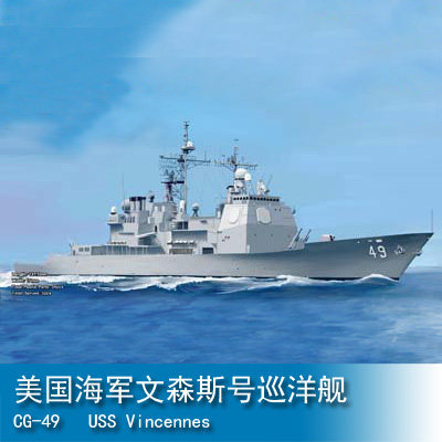 Trumpeter HOBBY BOSS 1/1250 US Navy Vincents Cruiser CG-49 820252