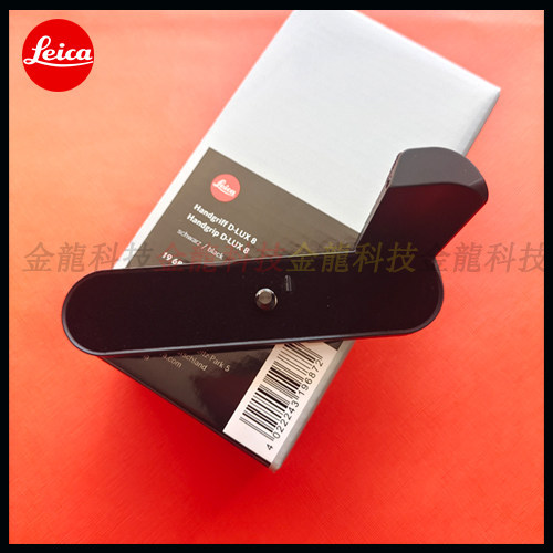 Leica/Leica D-LUX8 ด้ามจับกล้อง Leica dlux8 Handle 19687