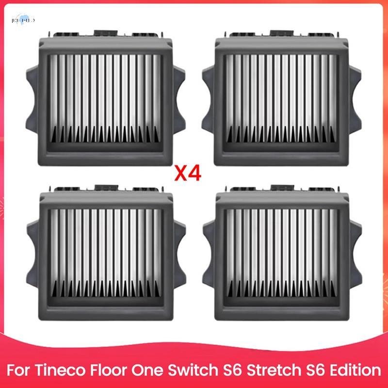 แผ่นกรอง HEPA สําหรับชิ้นส่วนอะไหล่เครื่องดูดฝุ่นรุ่น S6 Stretch S6 Stretch S6