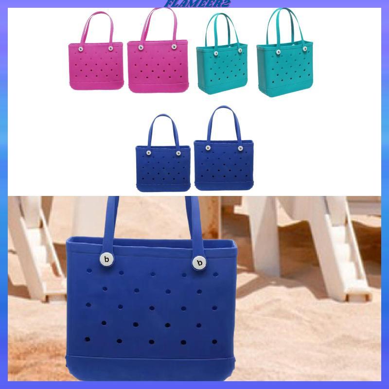 [Flameer2] Beach Tote Bag Beach Storage Basket Bag for Boat Beach Travel