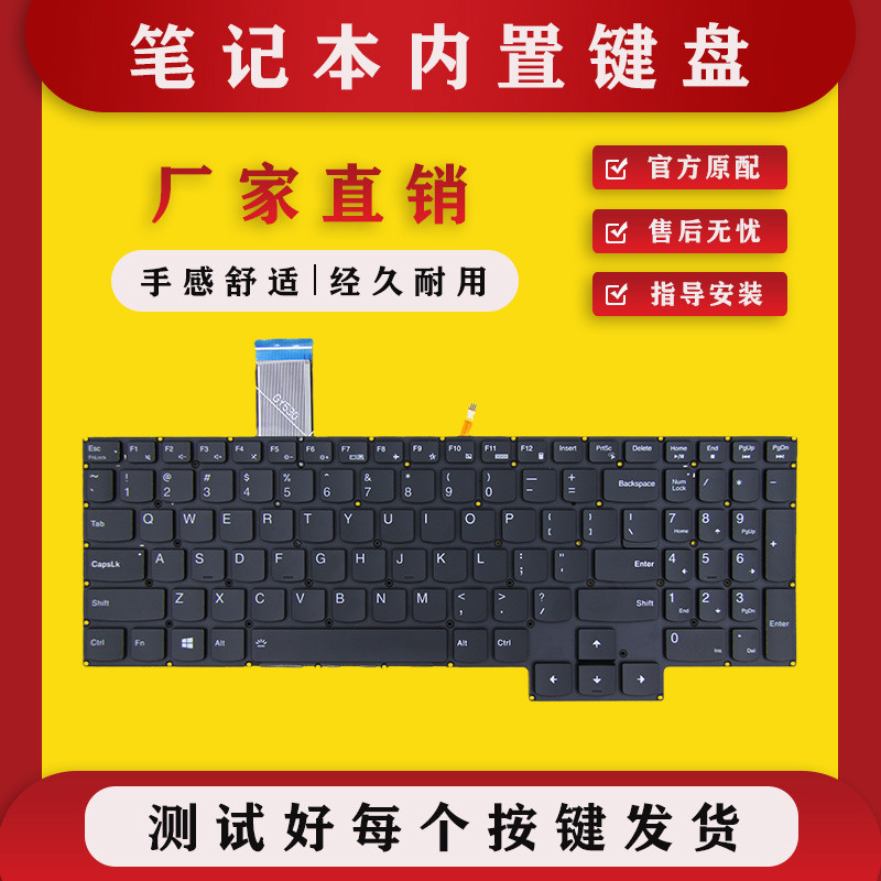 เหมาะสําหรับ Lenovo Gaming 3-15IMH05 3-15ACH 3-15ARH05 GY530 GY550 คีย์บอร์ด