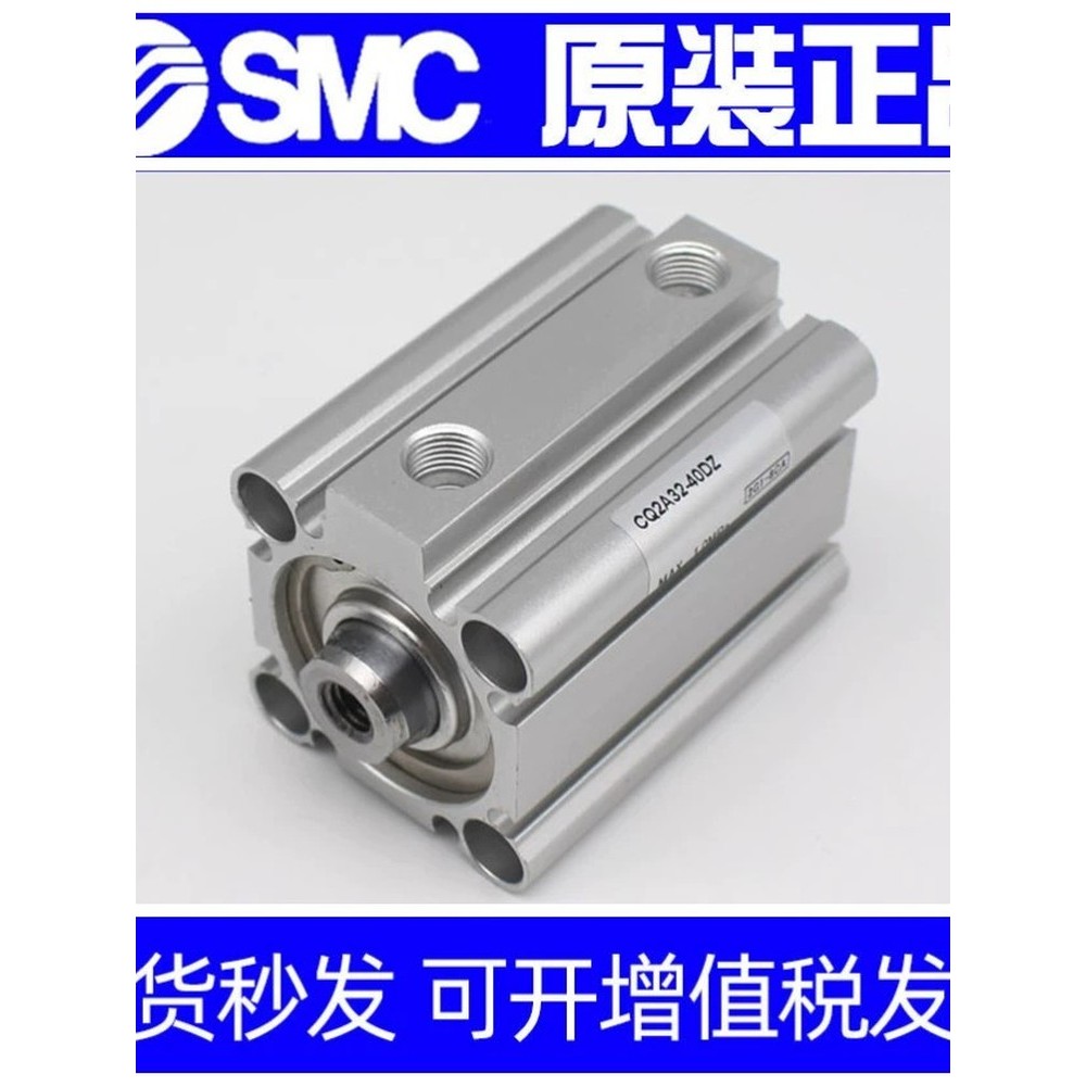 SMC กระบอกบาง CQ2B/CQ2A50-CDQ2A50-CDQ2B50-10SZ-20SMZ-10TZ-20TMZ