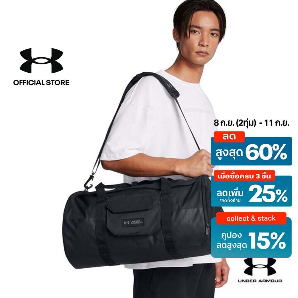 Under Armour กระเป๋าดัฟเฟิลทรงกระบอก UA Triumph