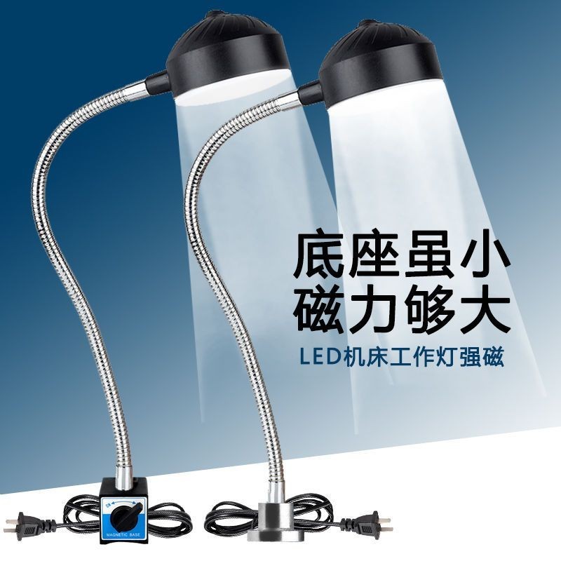 ks0622.th เครื่อง Led เครื่องมือทํางานโคมไฟแม่เหล็กที่แข็งแกร่งที่นั่งแม่เหล็กโคมไฟหมัด lae เครื่องอ