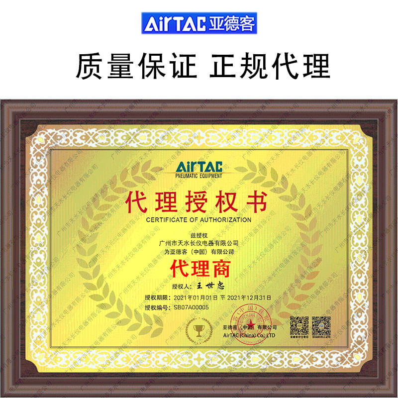 Air Tac Airtac Two-Passition Five-Pass Solenoid Valve 4V310-10/220V/4V210-08 วาล์วควบคุมย้อนกลับ 0LV