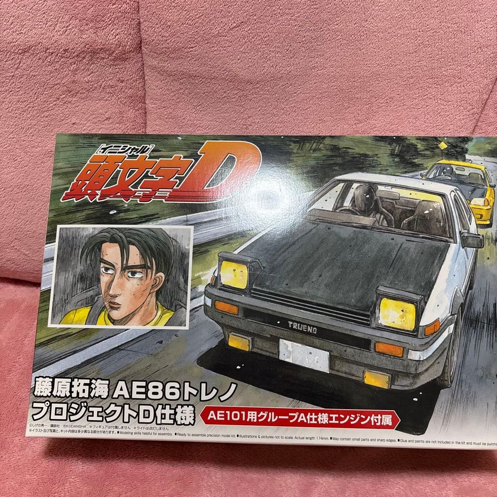 Vintage Plastic Model Takumi Fujiwara's AE86 Trueno Project D Spec. (1/24 Scale)