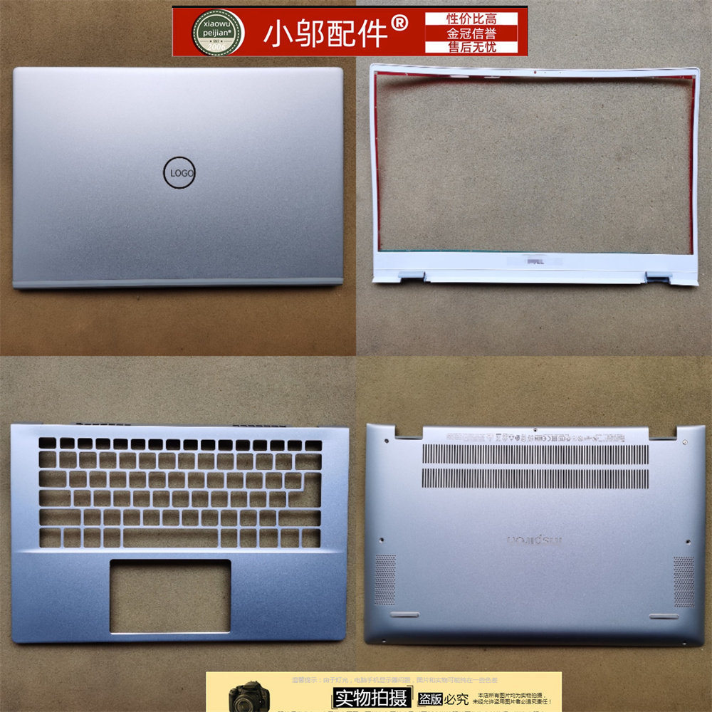 เหมาะสําหรับ DELL Delling Yue 5401 5402 5405 P130G Shell A Shell BCD Shell 0WK1KG