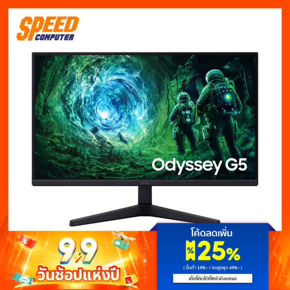 SAMSUNG Odyssey G5 G53F (LS27FG530EEXXT) | 27" IPS QHD 200Hz | Monitor (จอมอนิเตอร์) | By Speed Comp