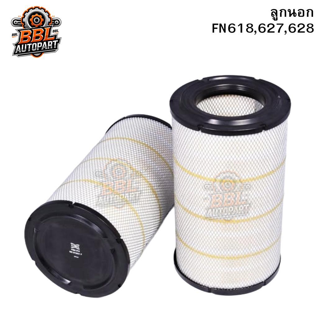 กรองอากาศ ลูกนอก FUSO FN618 FN627 FN 628  | ME073821 FMA314A