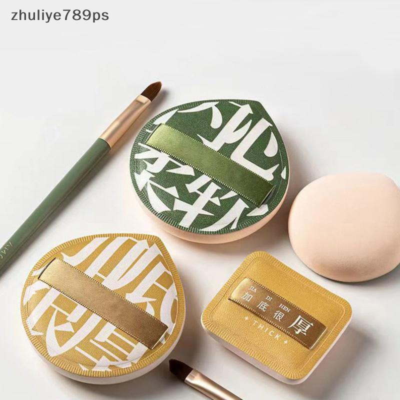 Zhuliye789ps] แต่งหน้าฟองน้ําพัฟชุดแป้งแต่งหน้าคอนซีลเลอร์ Super Soft Elastic Cotton Face Base Make 