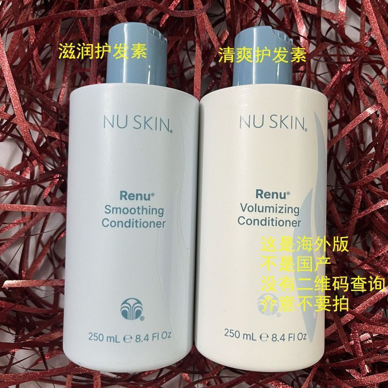ขายร้อนแนะนํา Nuskin American Nuskin Conditioner 250ml Nuskin Smooth Moisturizing Conditioner Soft N