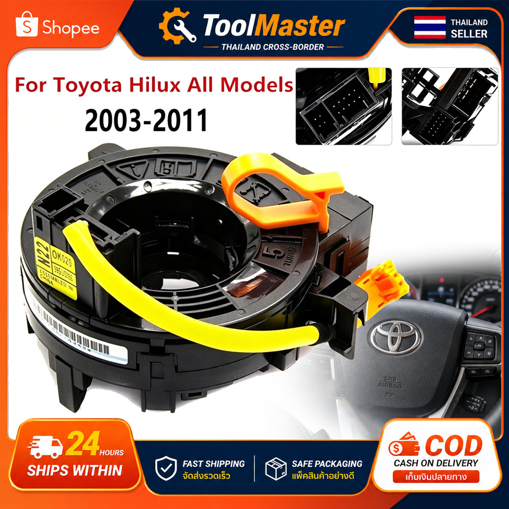 สไปร่อน toyota vigo แพรแตร ลานคอ 2003-2011ตโยต้า วีโก้ แพแตร 12พิน FORTUNER ALTIS VIOS CAMRY INNOVA