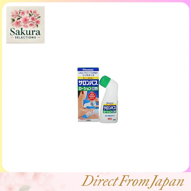[ OTC Drug] Salonpas Lotion 85mL ×4