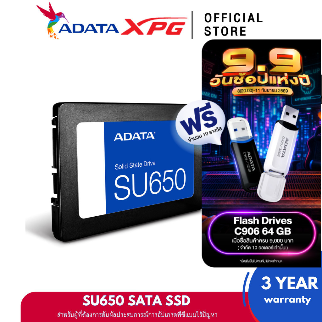 ADATA SU650 240GB SSD SATA R520MB/W450MB (เอสเอสดี)