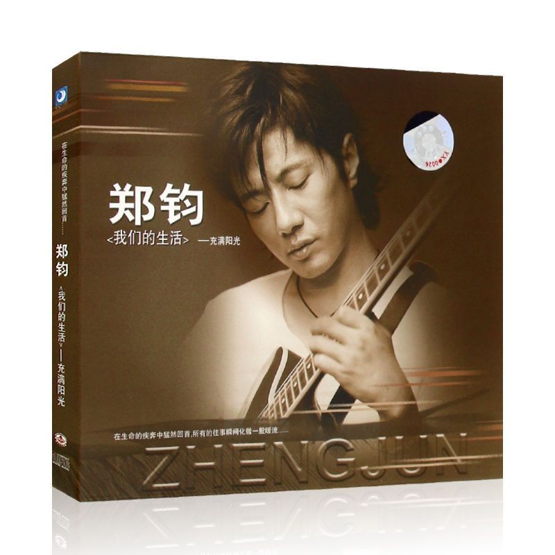 Zz9.8 ชีวิตของเรา Full of Sunshine อัลบั้ม CD Records Rock เพลงยอดนิยม Discs + Photo Lyrics Book/Zz9