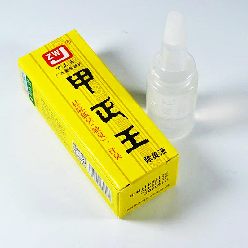 การคัดเลือกร้านค้า#48小时发货甲正王除臭液12ml只含香体露喷剂9. 5nn