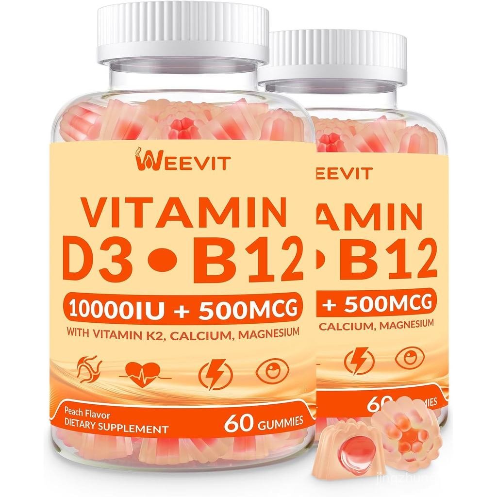 D3 B12 B12 & D 10000IU สําหรับผู้หญิงผู้ชาย | B12 s พร้อม K2 แคลเซียมแมกนีเซียมน้ําตาล