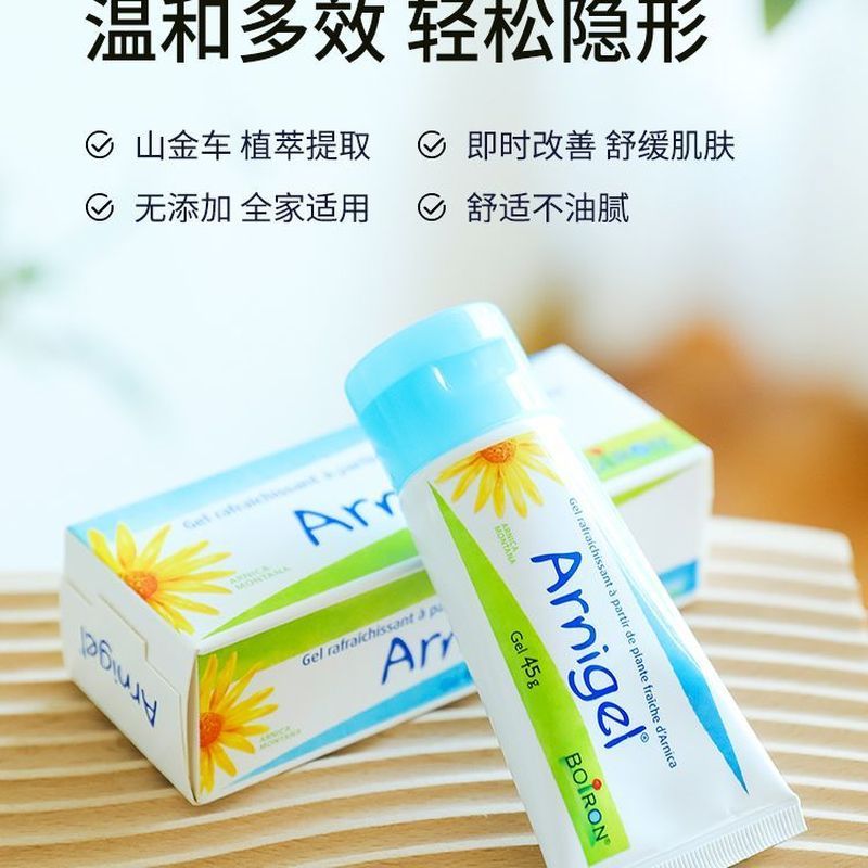 [วันหมดอายุใหม่ของแท้] Boiron Boiron Arnica Gel Kids Baby Bruises Bruises Bruises Soothing Gel 9.9