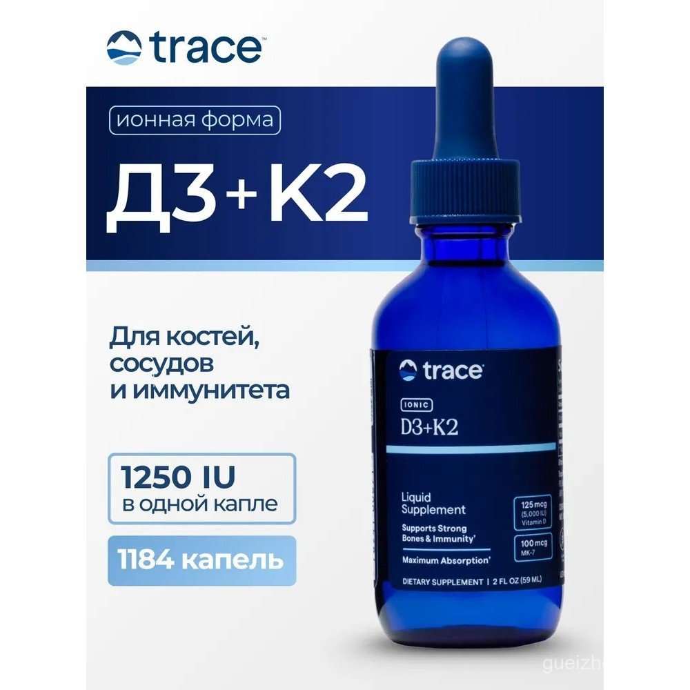 วิตามิน D3 5,000 International Unit บรรจุวิตามิน K2,296 เสิร์ฟ ประกอบด้วยแร่ธาตุติดตาม 59ml.