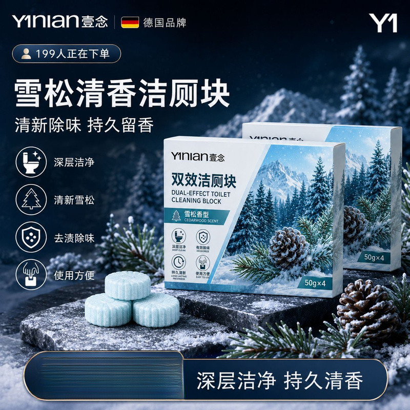 พร้อมสต็อก Cedar Toilet Toilet Cleaner Toilet Flush Blue Bubble Toilet Cleaner ขจัดตะกรันที่มีประสิท