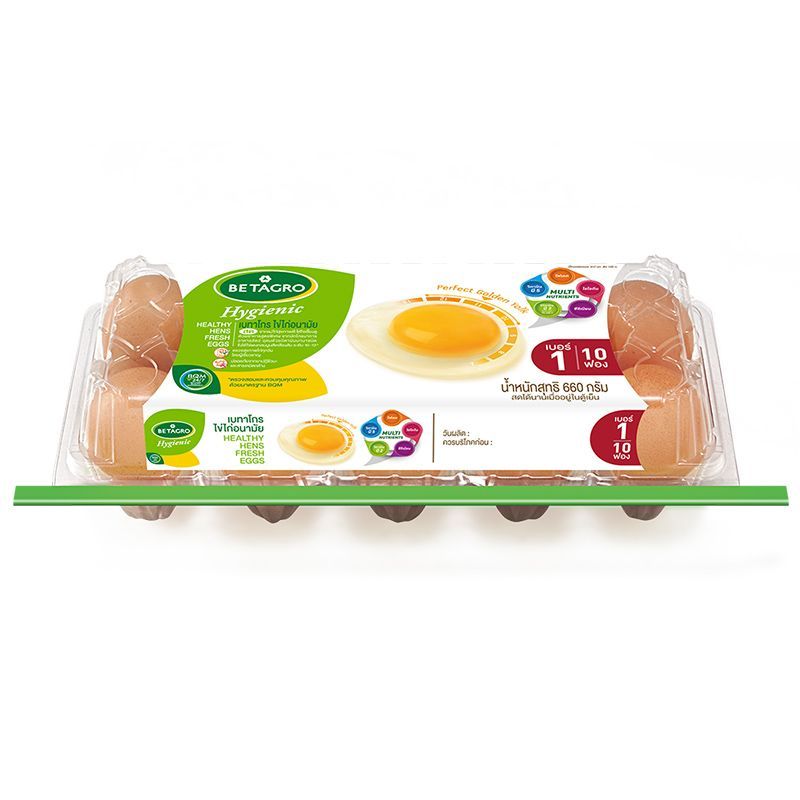 เบทาโกรไข่ไก่เบอร์1 แพค 10ฟอง Betagro Egg No.1 Pack 10pcs.