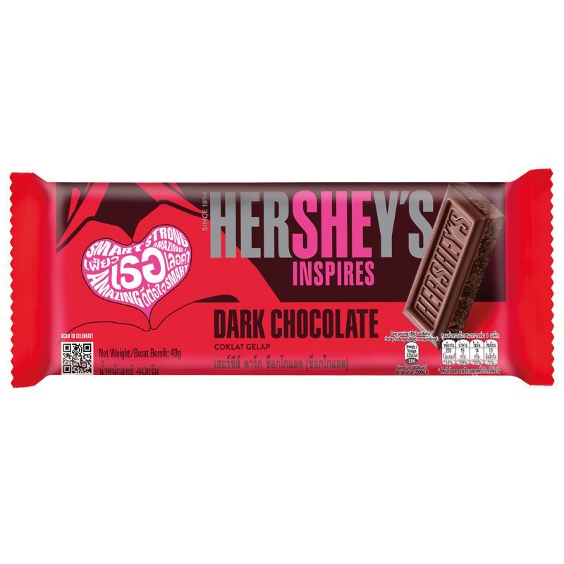 เฮอร์ชี่ส์ดาร์กช็อกโกแลต 40กรัม Hersheys Dark Chocolate 40g.