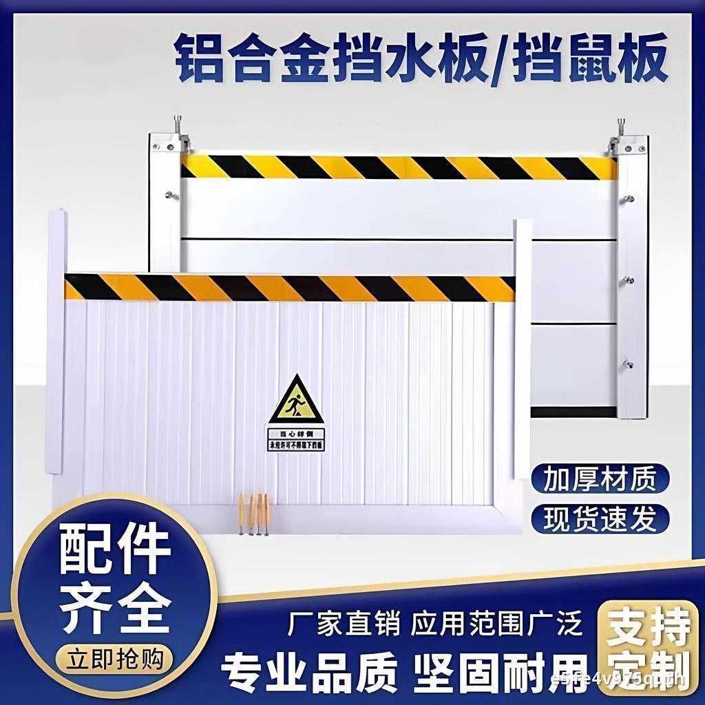 เมาส์ Baffle Mouse Baffle Door Baffle Distribution Room โรงรถ Anti-flood Baffle เมาส์สแตนเลส B