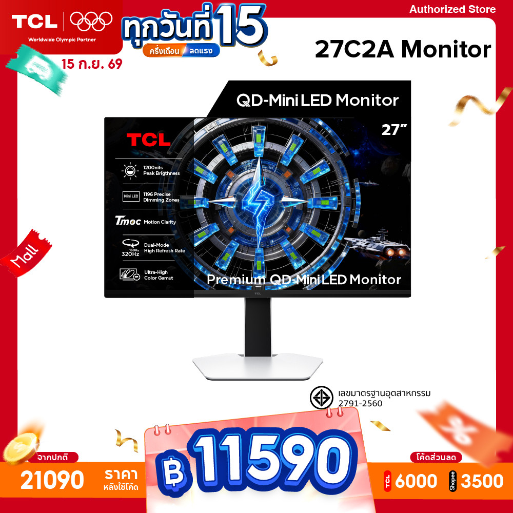 TCL Premium QD-MiniLED Gaming Monitor 27 นิ้ว รุ่น 27C2A Dual-Mode High Refresh Rate FHD 320Hz / 4K 