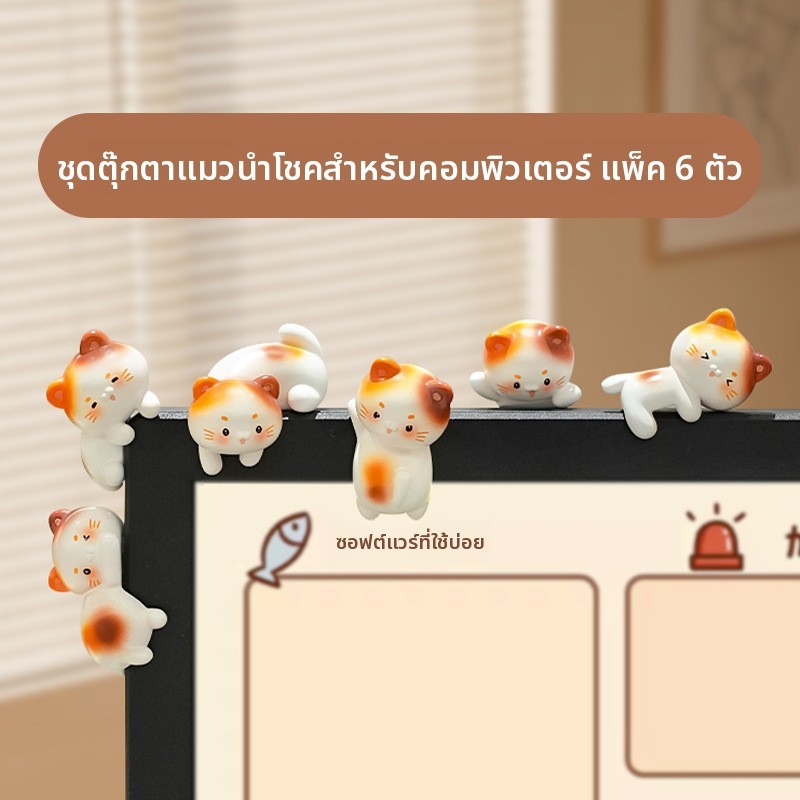 ของตกโต๊ะคอมพิวเตอร์ ของตกแต่งโต๊ะเขียนหนังสือ ตกห้องน่ารักๆมินิมอล ของตกแต่งบ้าน แต่งบ้าน ตก โมเดลบ้านมินิมอล ตกสไตล์มินิมอล