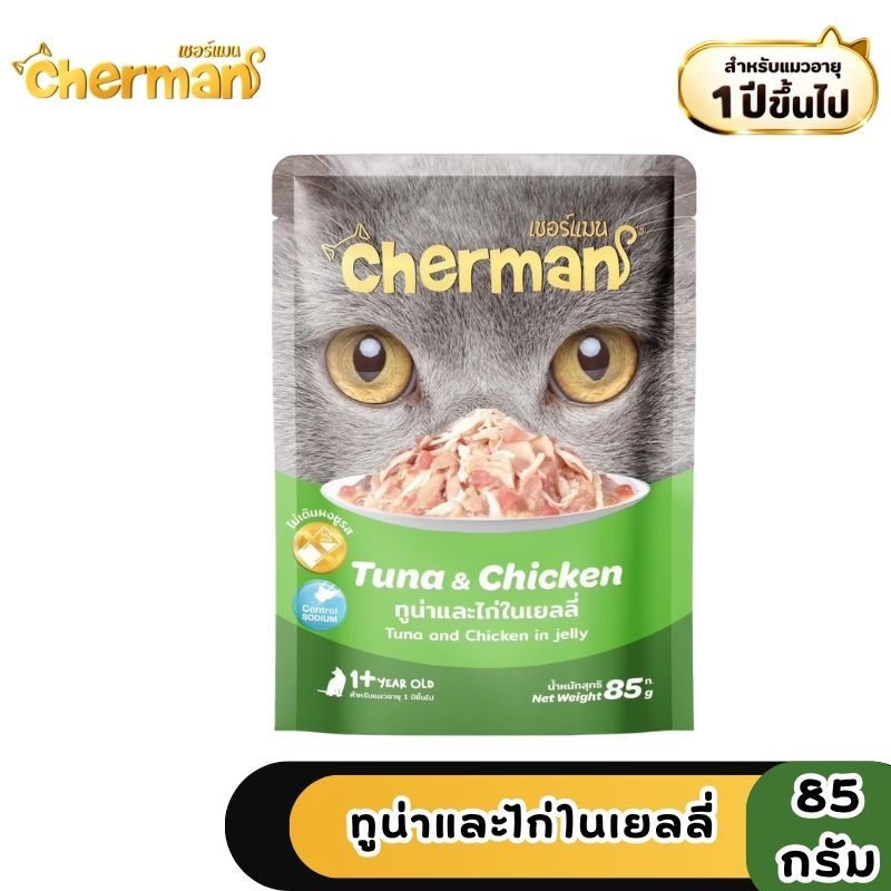 Cherman طعام قطط بالغة رطب 70-85 غ — صورة 6