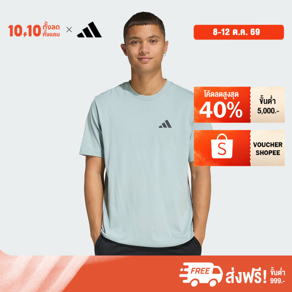 adidas تيشيرت رجالي Outdoor Mountain Biking — أخضر — صورة 2