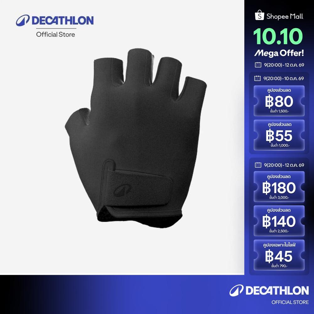 Decathlon قفازات تمارين Essential — أسود