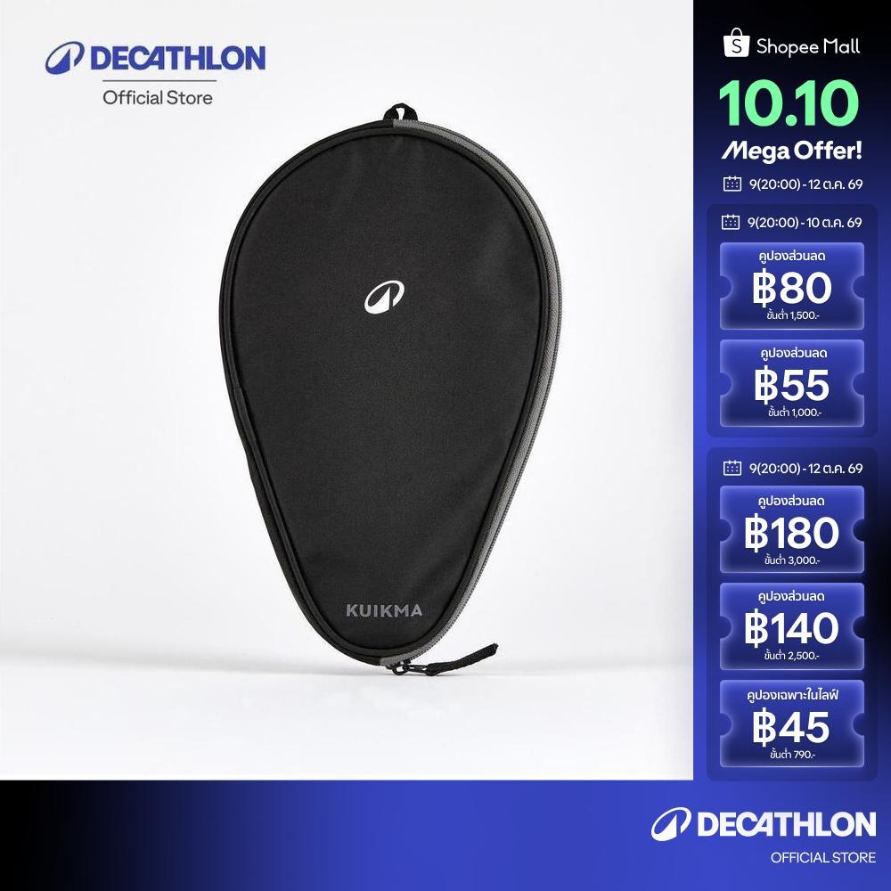 Decathlon غطاء مضرب تنس طاولة TTC 100 — صورة 2